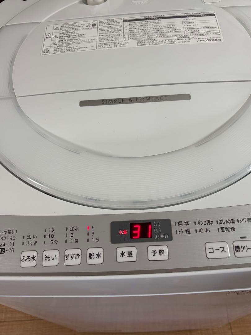 car-negi 縦型洗濯機 ES-GE7TD 7.0kg (説明書付き)