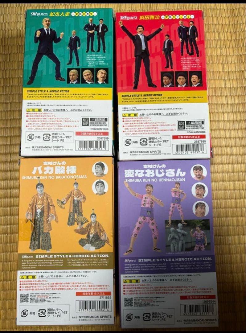 S.H.Figuarts ダウンタウン　変なおじさん　バカ殿セット