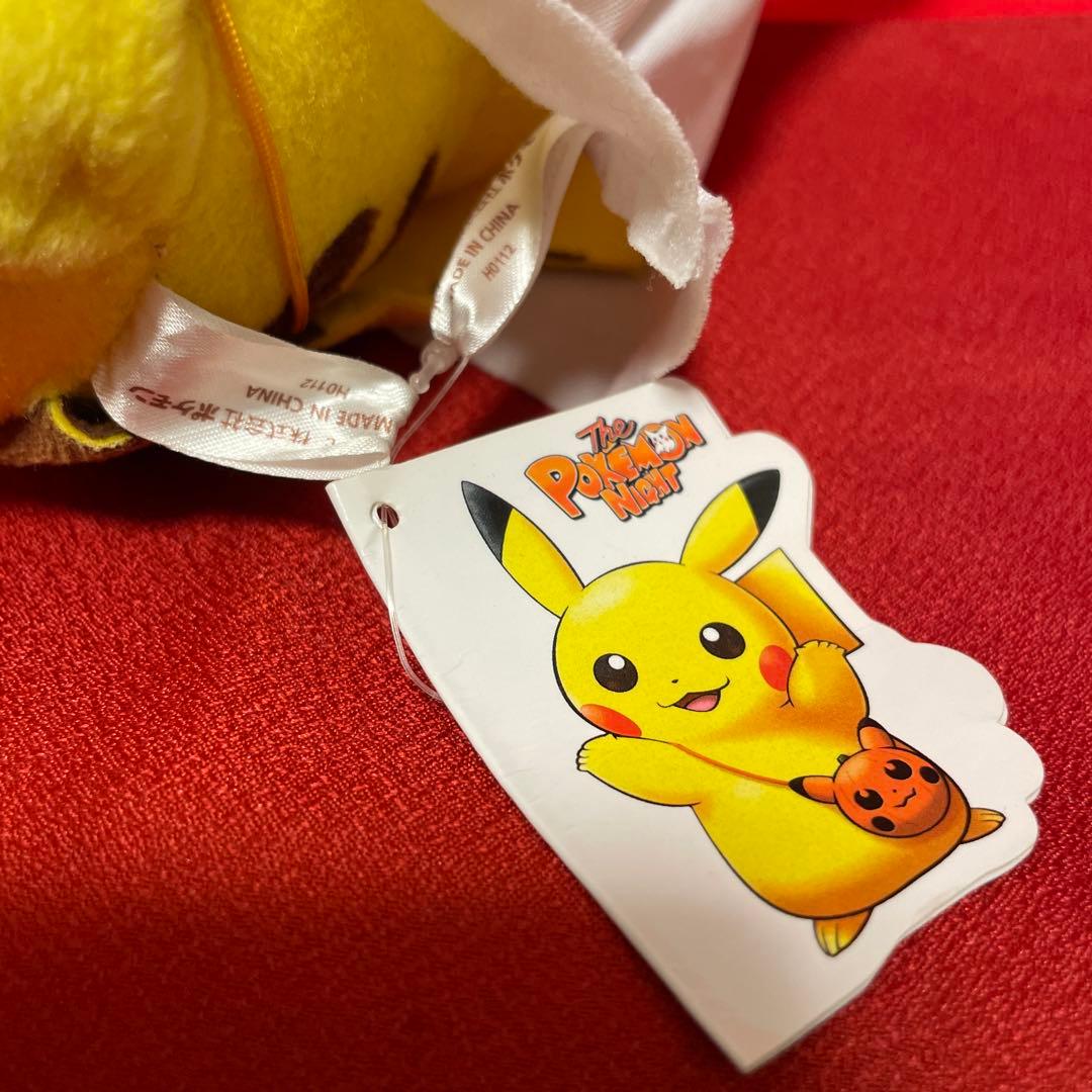 ハロウィン ピカチュウ ぬいぐるみ