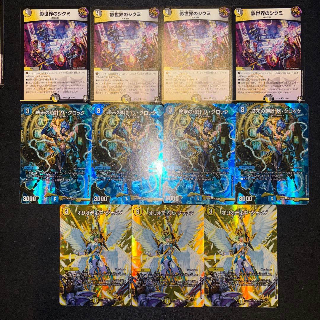 高レート ドロマー墓地退化 デッキ