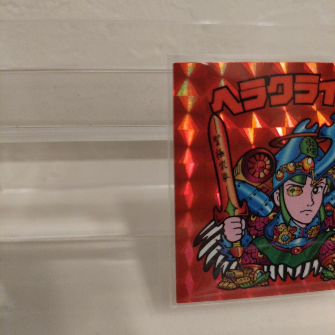 ビックリマン ヘラクライスト赤 無印 ガチャ マイナーシール - メルカリ