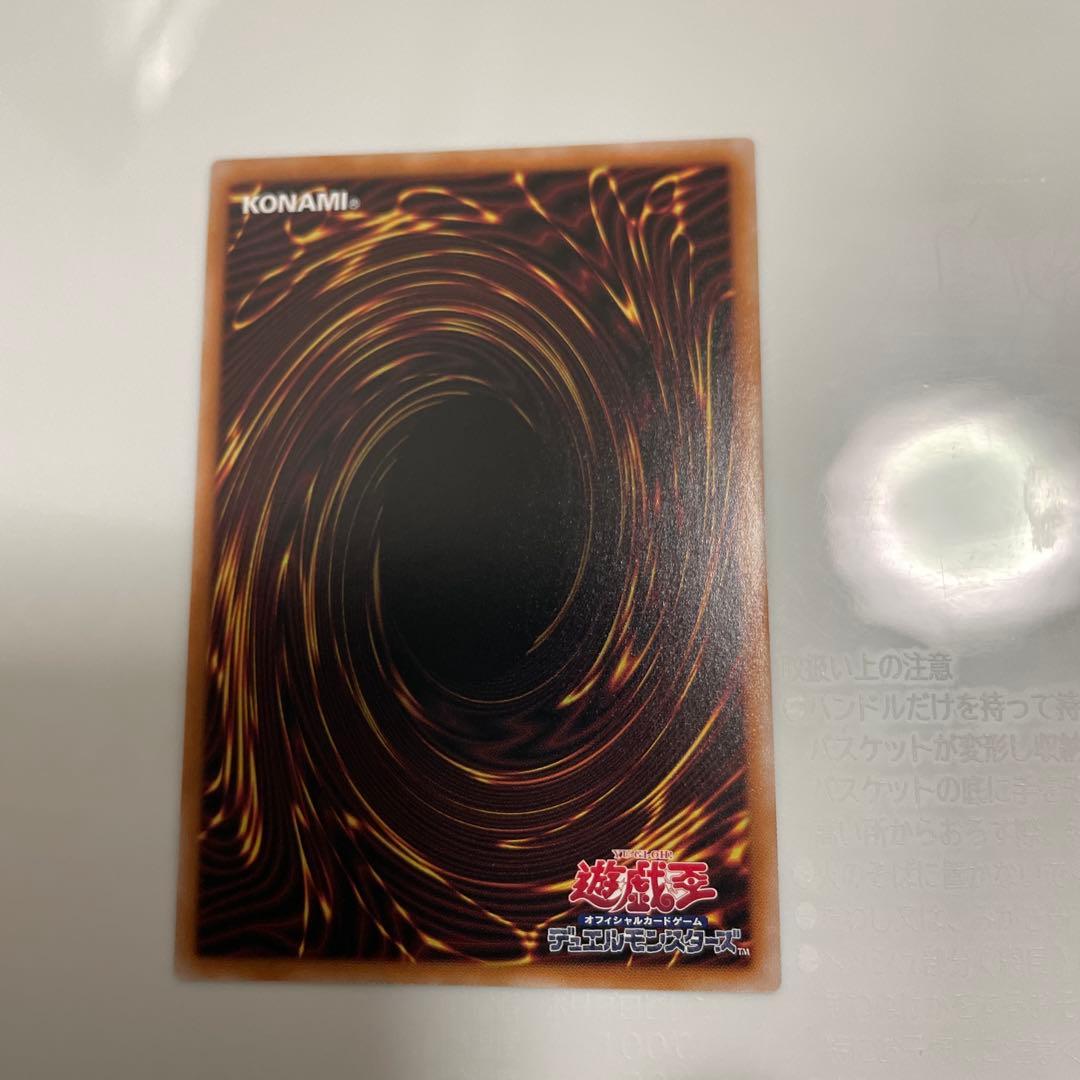 遊戯王 融合 25thシークレット 3枚