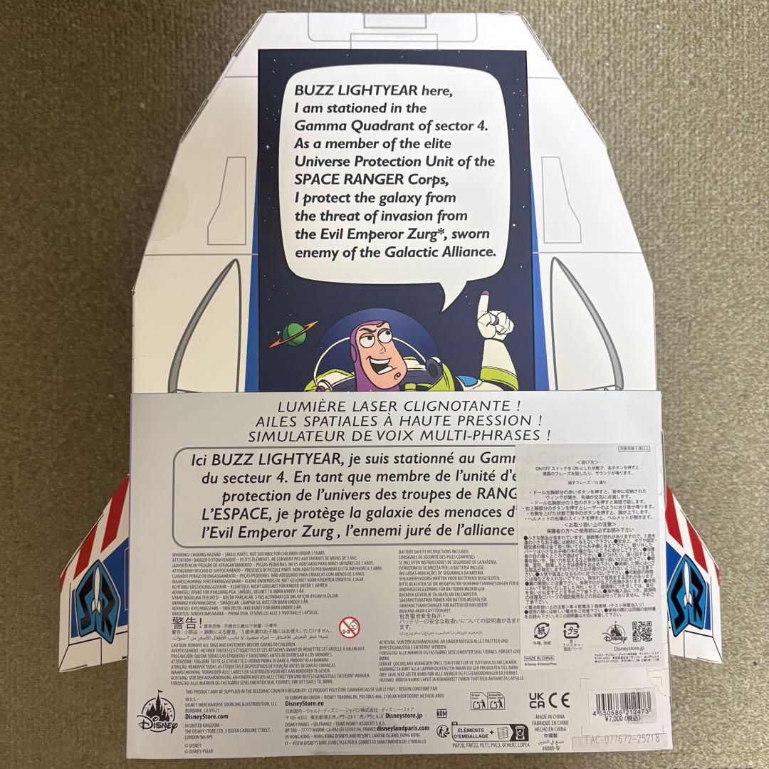 バズ・ライトイヤー トーキングアクションフィギュア TOY STORY 30th