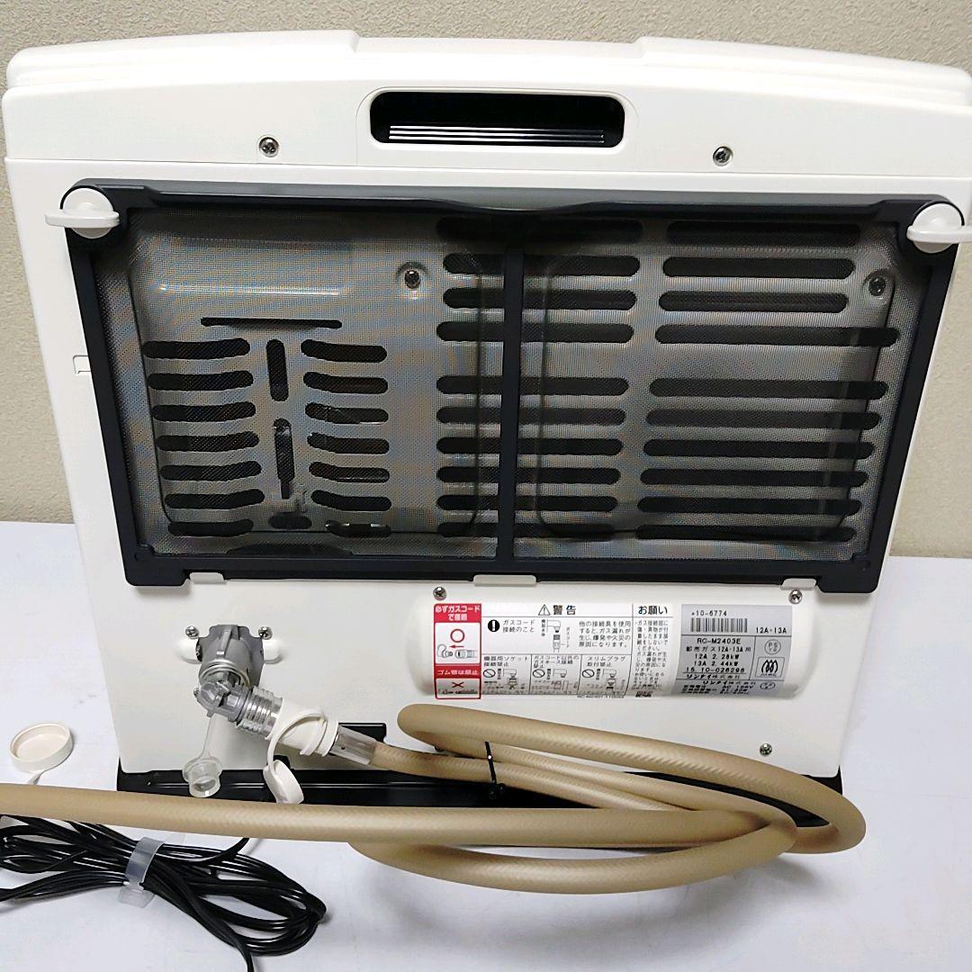 リンナイ RC-M2403E ガスファンヒーター 都市ガス 12A 13A - メルカリ
