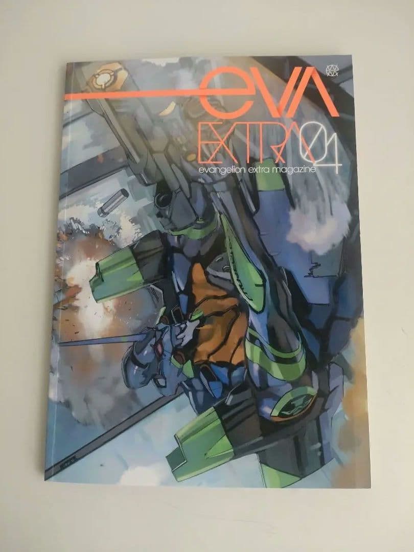 エヴァンゲリオン 新劇場版:破　EV-EXTRA 01-04