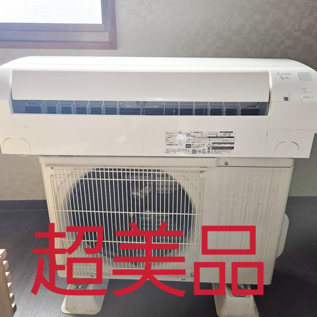 三菱エアコンセット МSZ-GE2221-W 2021年製 ★超美品★室内室外機 MXZ-5621AS 三菱電機 霧ケ峰 マルチ用室外機56クラス 2室用 単相200V