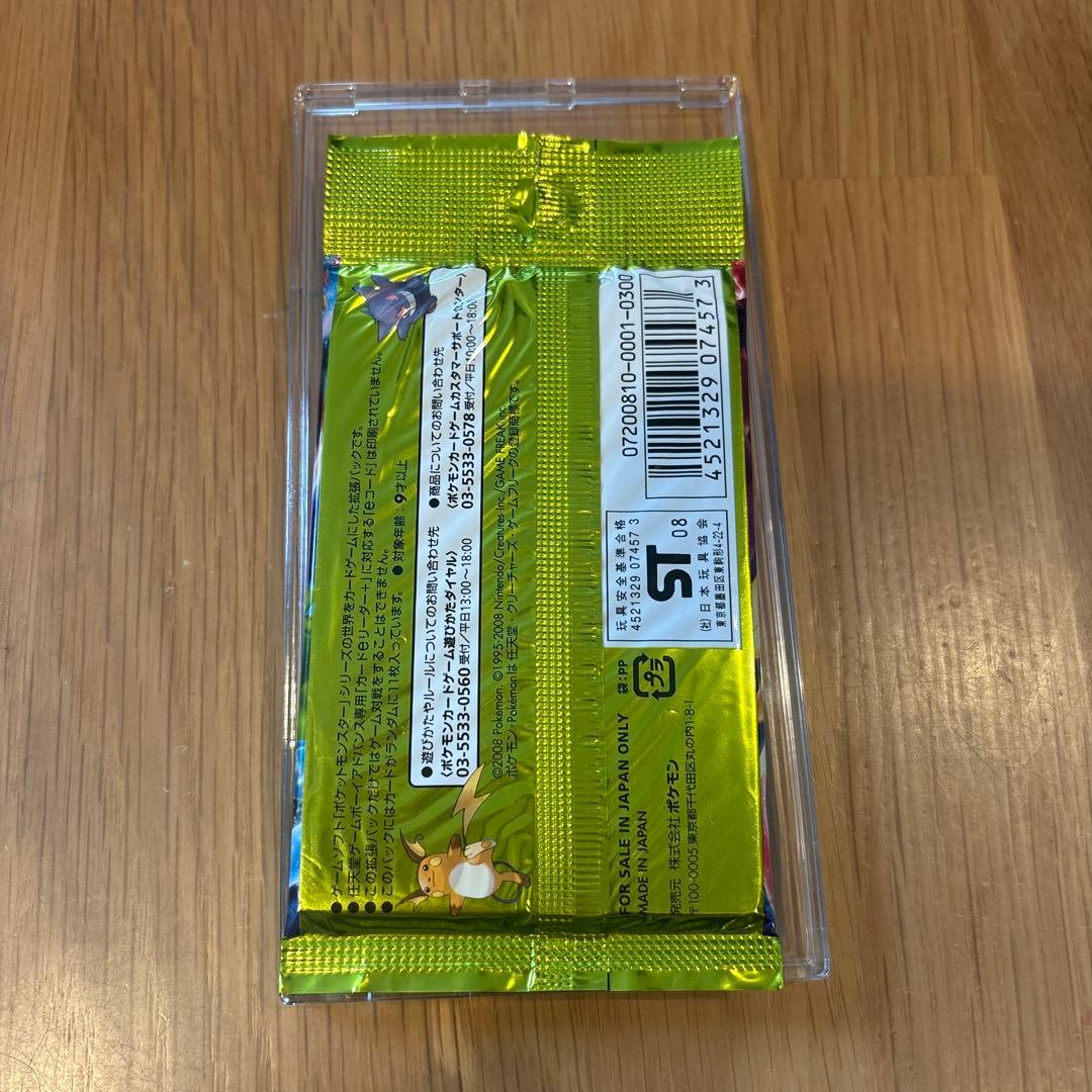 ポケモンカードゲーム DP 破空の激闘 11枚入り　アンリミ　ケース付き