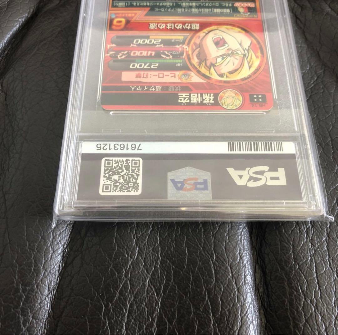 PSA鑑定品PSA10旧弾極美品ドラゴンボールヒーローズ 孫悟空H5-14