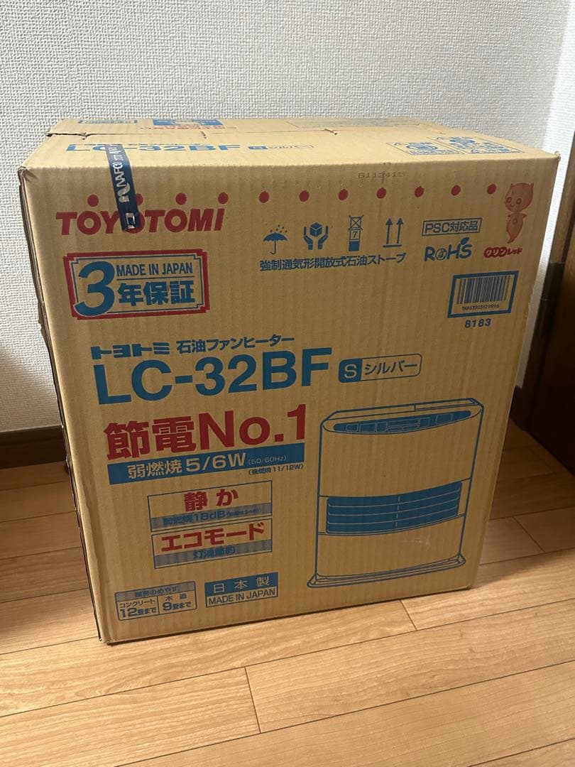 TOYOTOMI LC-32BF 石油ファンヒーター シルバー 2026年最新】toyotomi lc-32bfの人気アイテム - メルカリ
