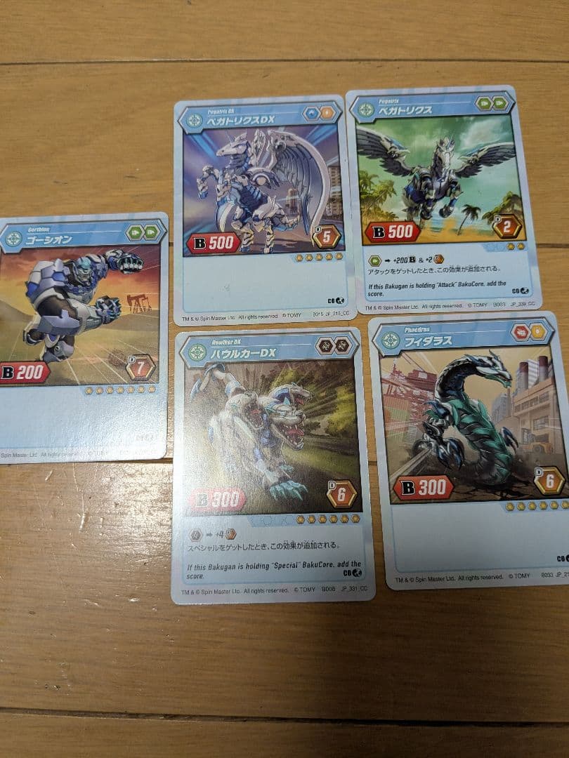 爆丸　26体　まとめ売り　スタートダッシュセット他　カード付き