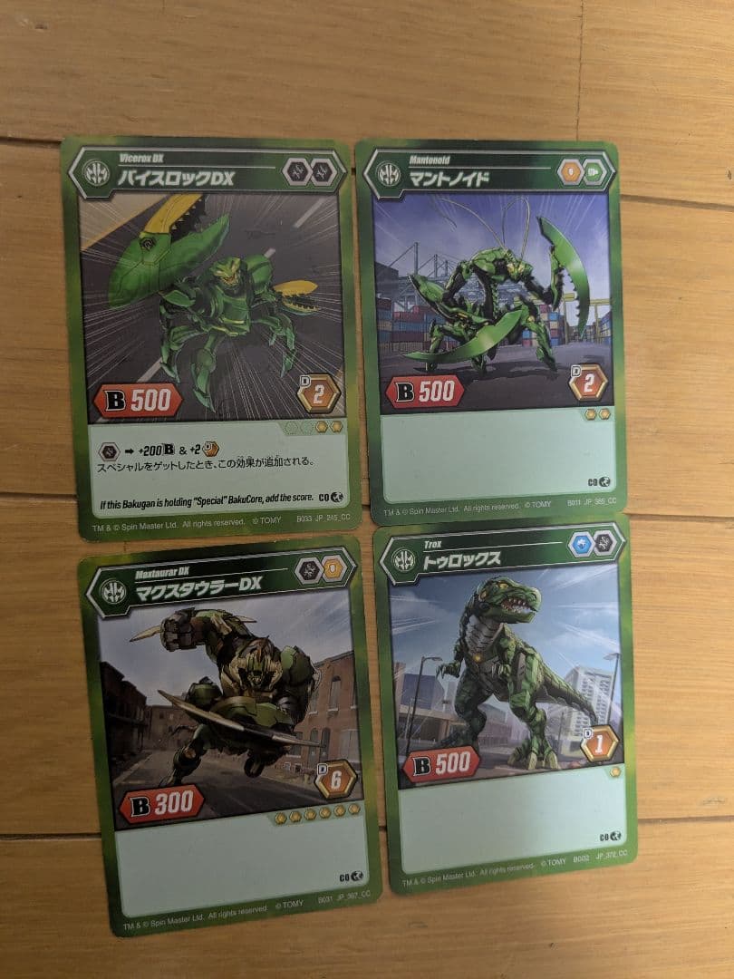 爆丸　26体　まとめ売り　スタートダッシュセット他　カード付き