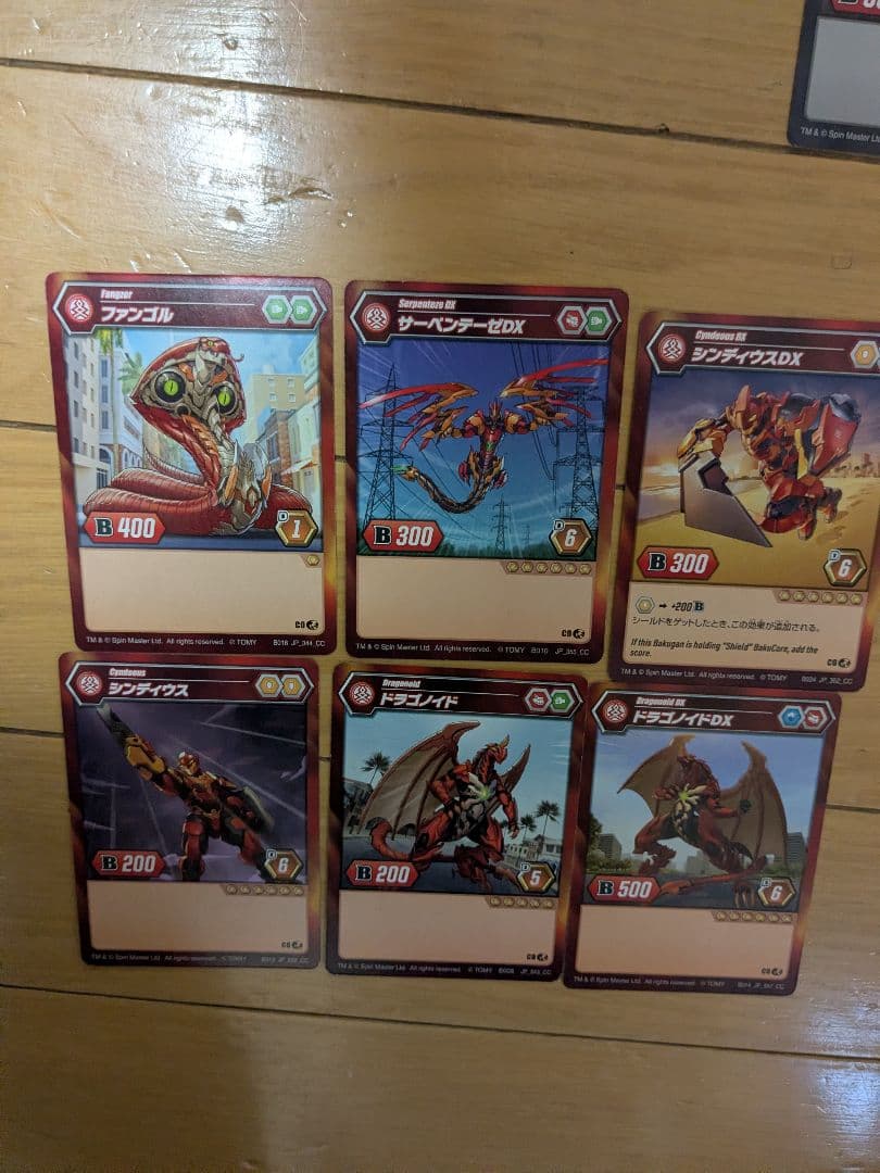 爆丸　26体　まとめ売り　スタートダッシュセット他　カード付き