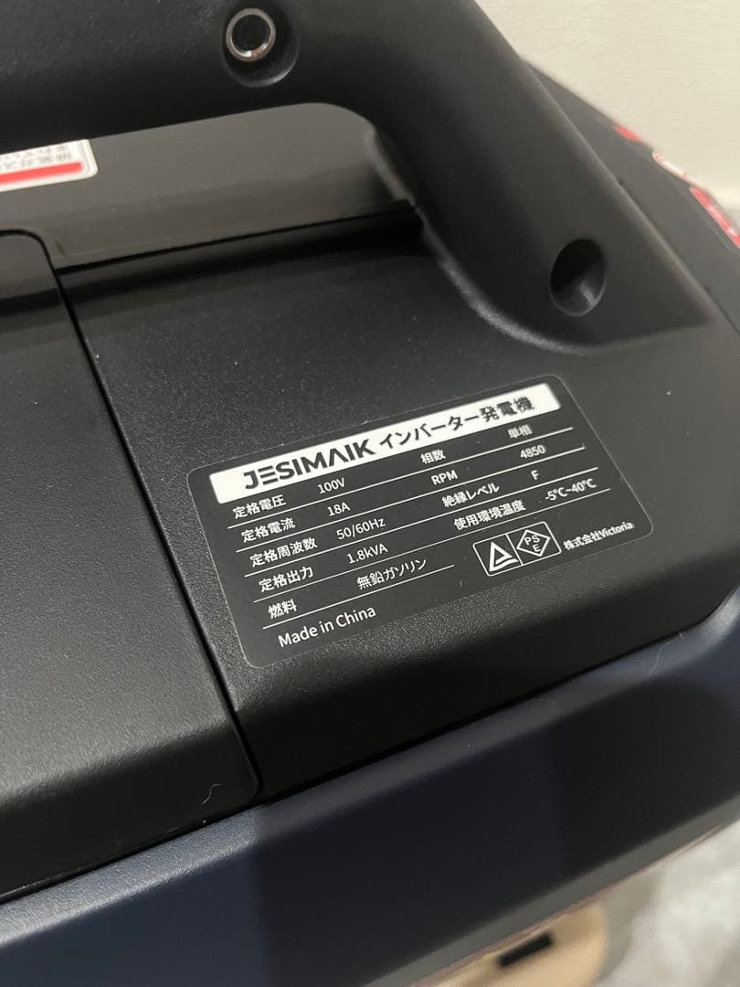インバーター発電機 JM1800Xi 1.8kVA 軽量 JESIMAIK