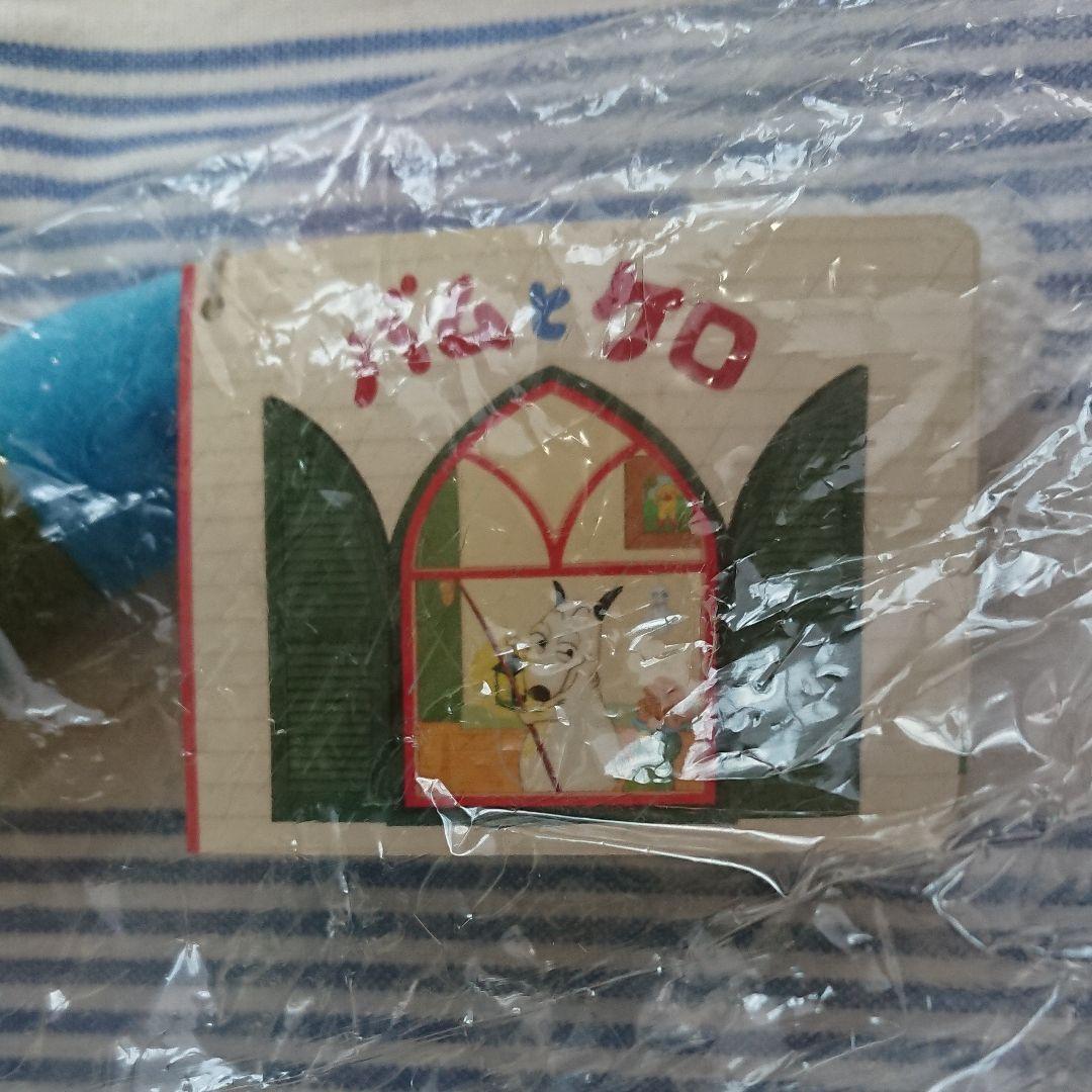 新品】バムとケロ しましまへびMサイズ - メルカリ