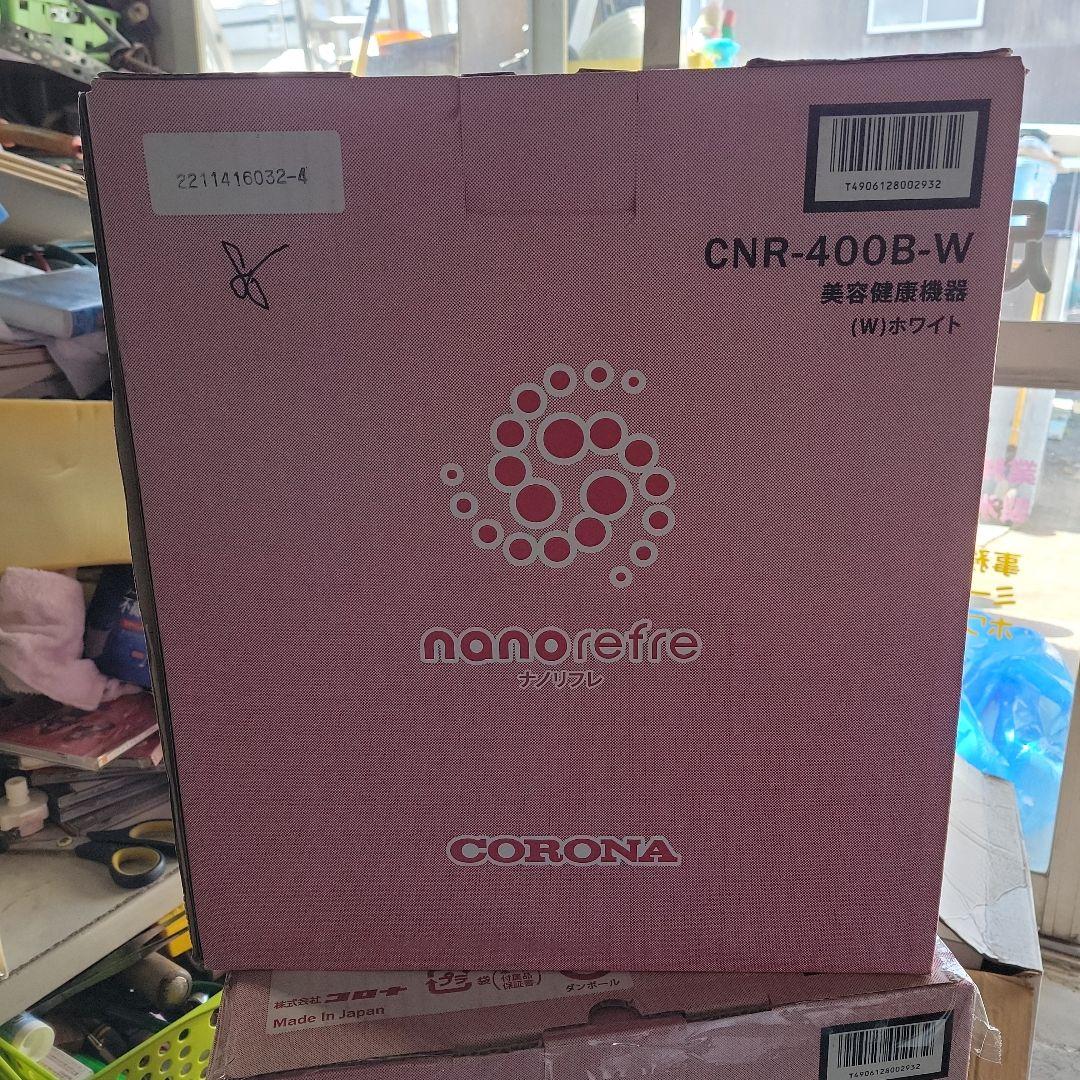 CORONA ナノリフレ CNR-400B-W 美顔器 Amazon | コロナ(Corona) ナノリフレ CNR-400B(W) ホワイト | コロナ
