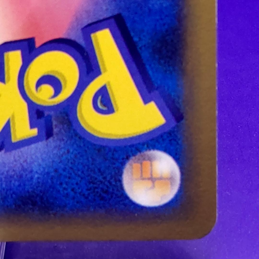 勝利のメダル プロモ ポケモンカード ポケカ - メルカリ