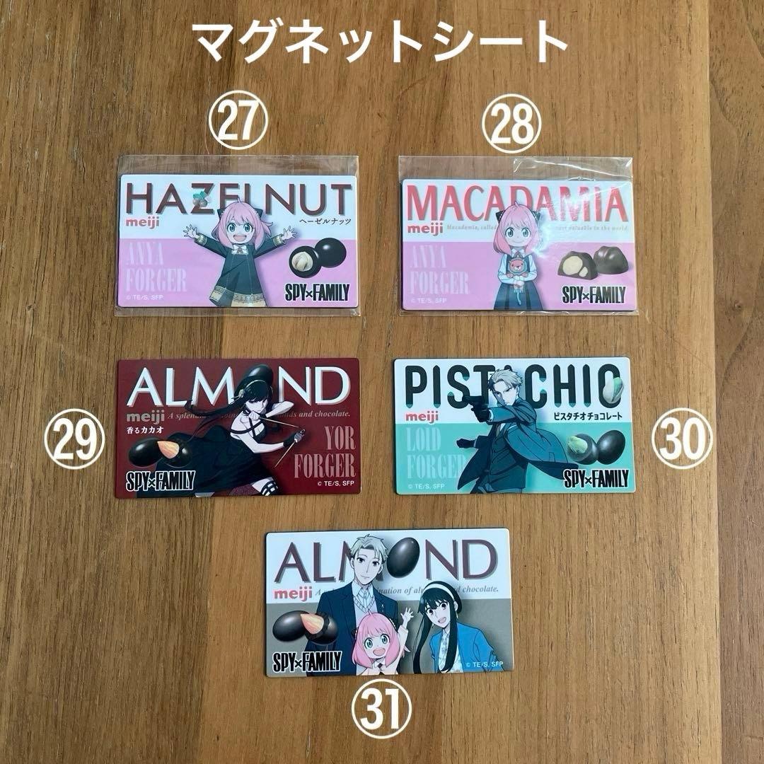 【バラ売り可】SPY×FAMILYグッズ ぬいぐるみ アクスタ他 まとめ売り