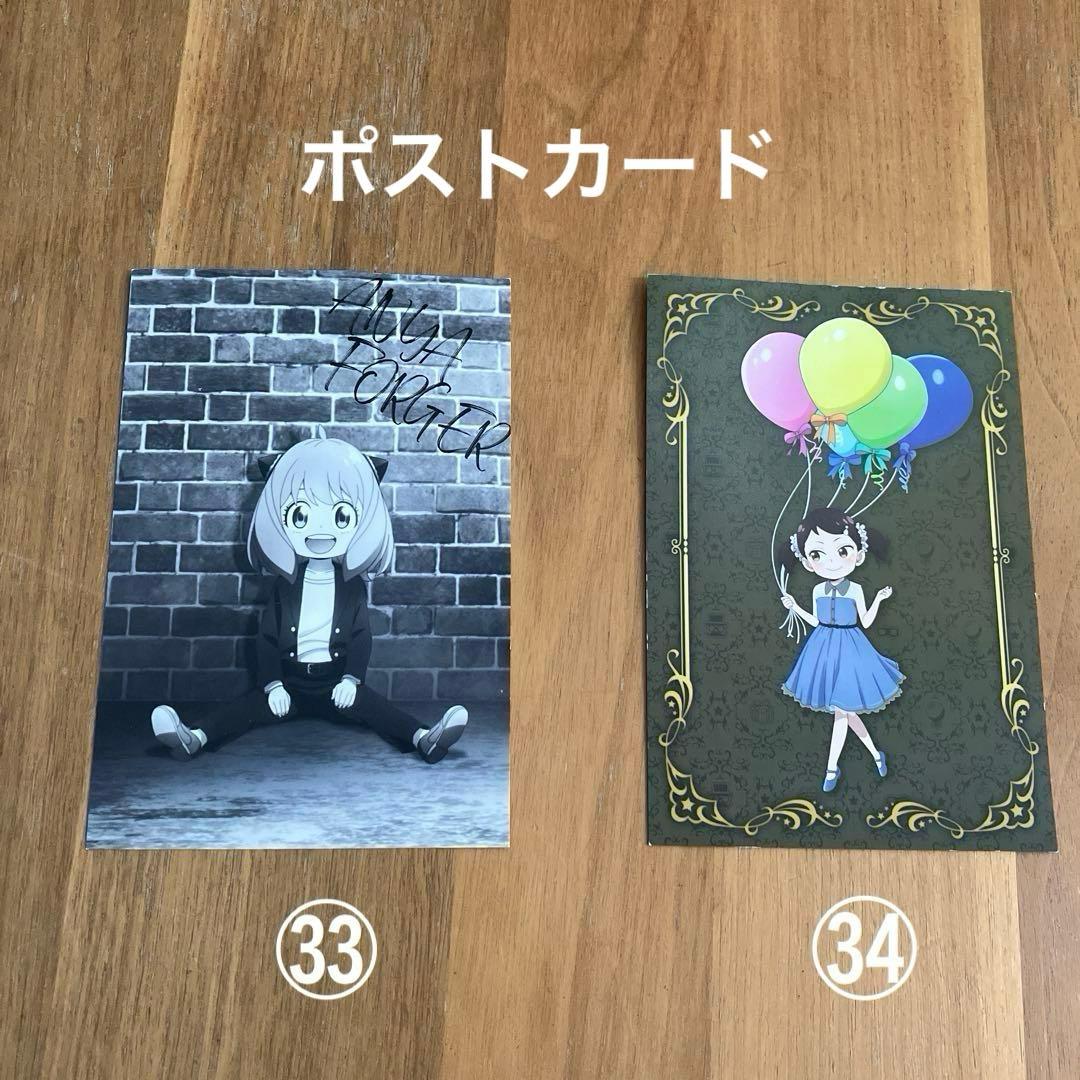 【バラ売り可】SPY×FAMILYグッズ ぬいぐるみ アクスタ他 まとめ売り