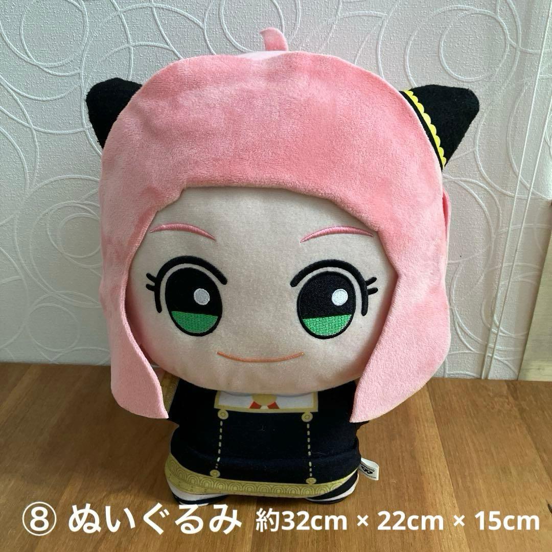 【バラ売り可】SPY×FAMILYグッズ ぬいぐるみ アクスタ他 まとめ売り