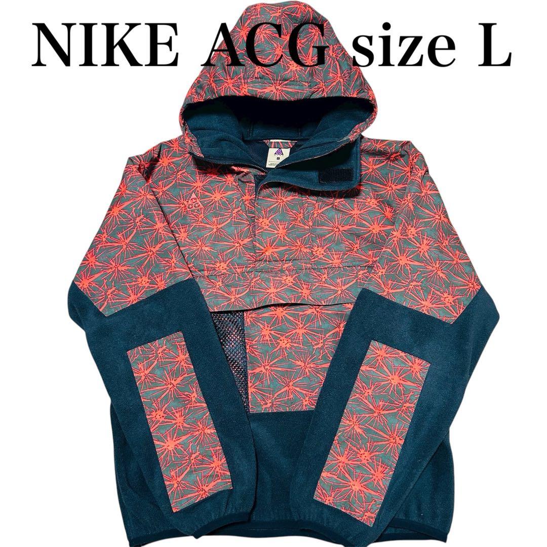 極美品］ NIKE ACG フリース 総柄 アノラックパーカー size L - メルカリ
