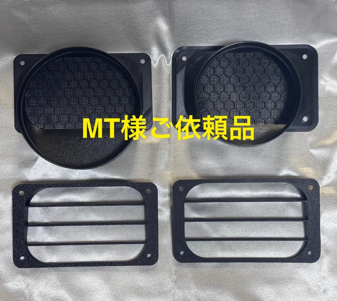 ECOFLOW WAVE2,3ダクト取付用パーツ リア用 MT様ご依頼品 ECOFLOW WAVE3 WAVE2 エコフロー 専用ダクト取付用パーツ その他家具