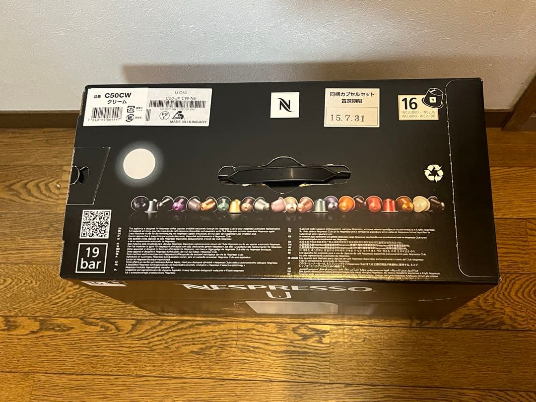 《新品未使用》ネスプレッソ Nespresso U & Aeroccino3