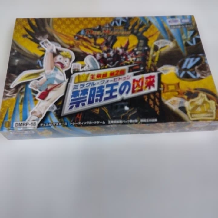 デュエルマスターズ 禁断の凶来 DMRP-18 ボックス+パックDMC-11