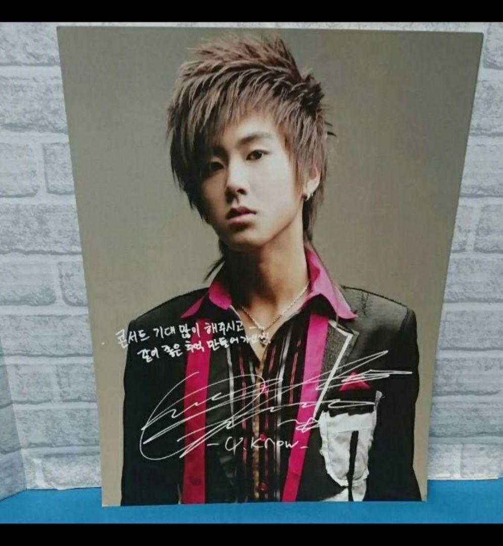 東方神起 1st Concert Rising Sun ポスター