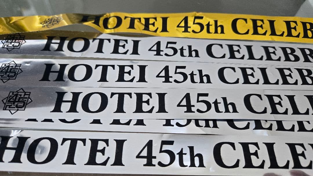 2/8まで記念値下げ！ HOTEI 45th CELEBRATION タンブラー