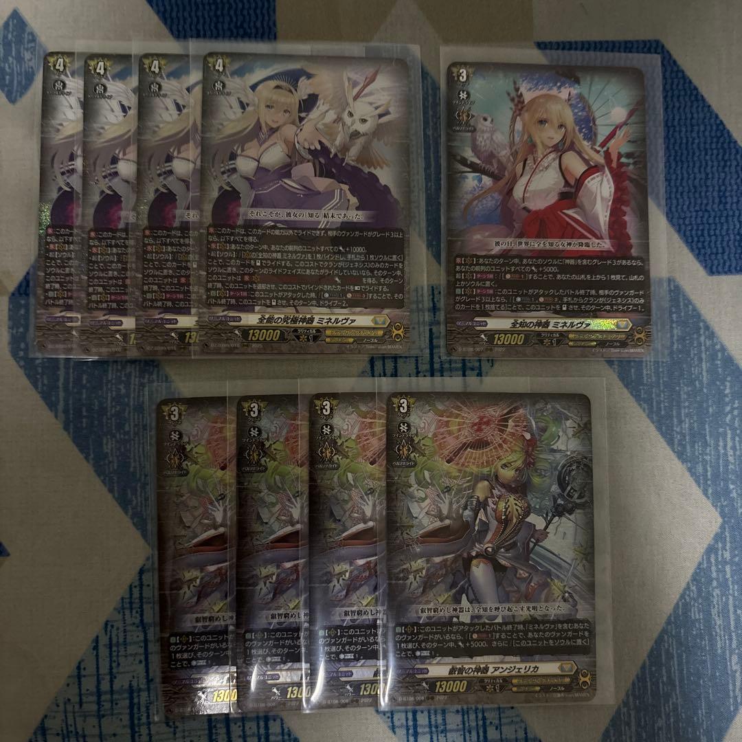 ジェネシス ミネルヴァ軸 ヴァンガードデッキ - カードファイト