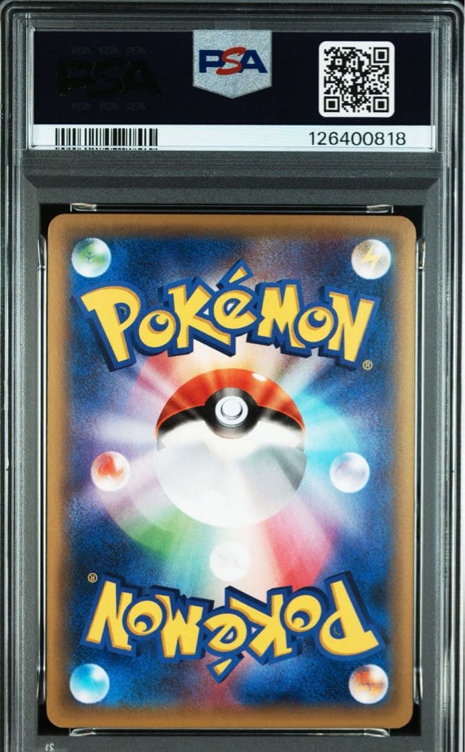 PSA10 連番 ミュウツーEX MミュウツーEX RR 025 026 1st - メルカリ