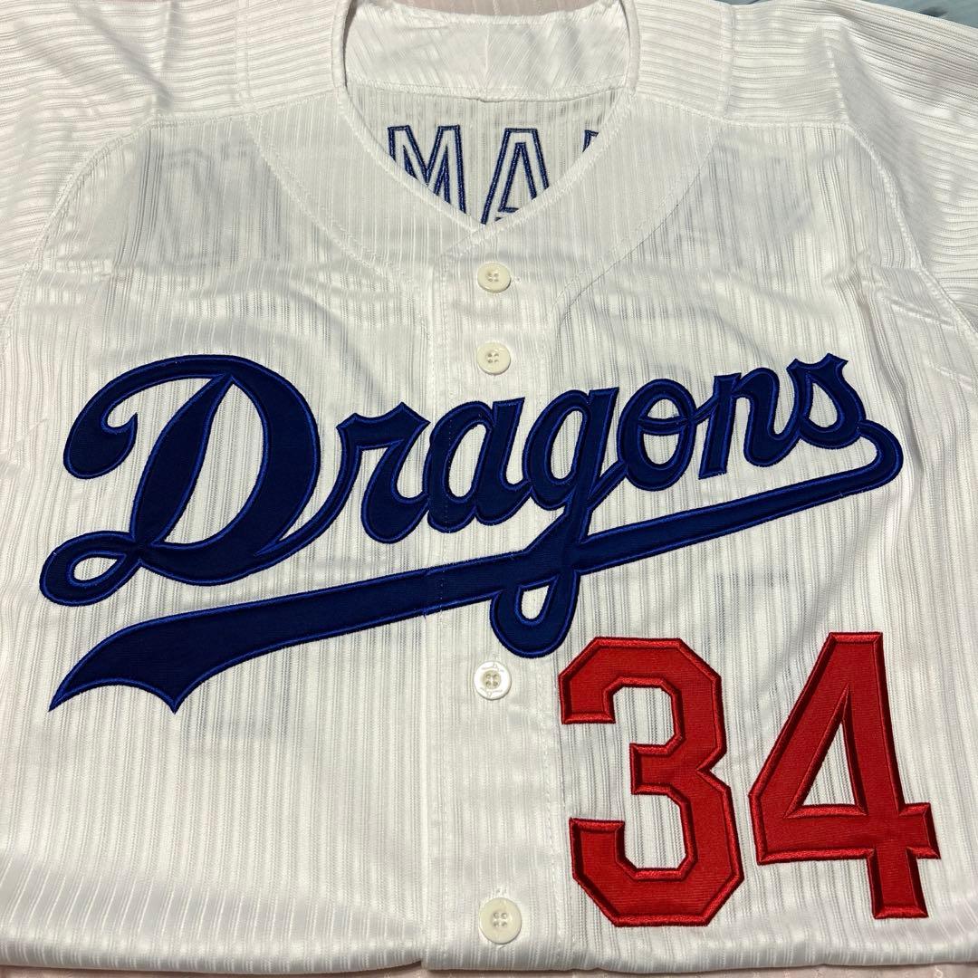 中日ドラゴンズ 山本昌選手 引退記念パーティー ユニフォーム - メルカリ