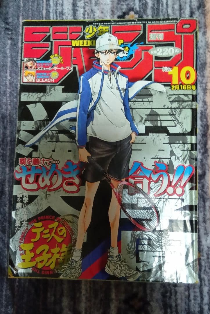 テニスの王子様新テニスの王子様「テニプリグッズまとめセット」