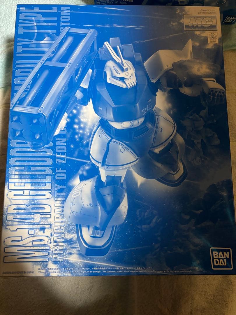 MG ユーマライトニング専用高機動型ゲルググ　 ユーマライトニング専用ザクII