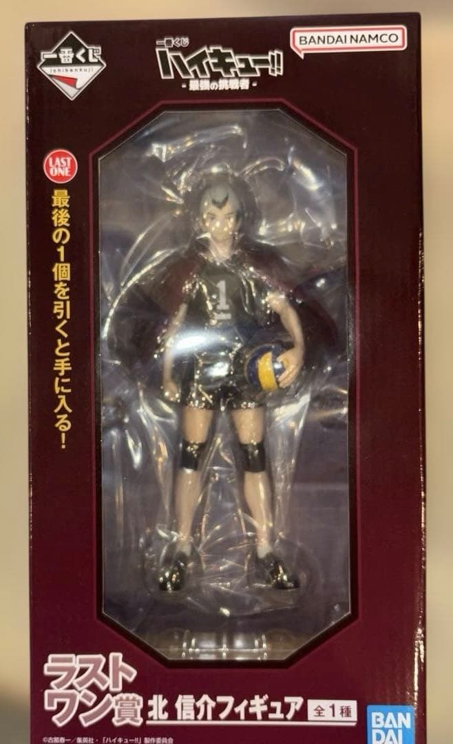 一番くじ ハイキュー ラストワン賞 北 信介 A賞 宮 侑 D賞