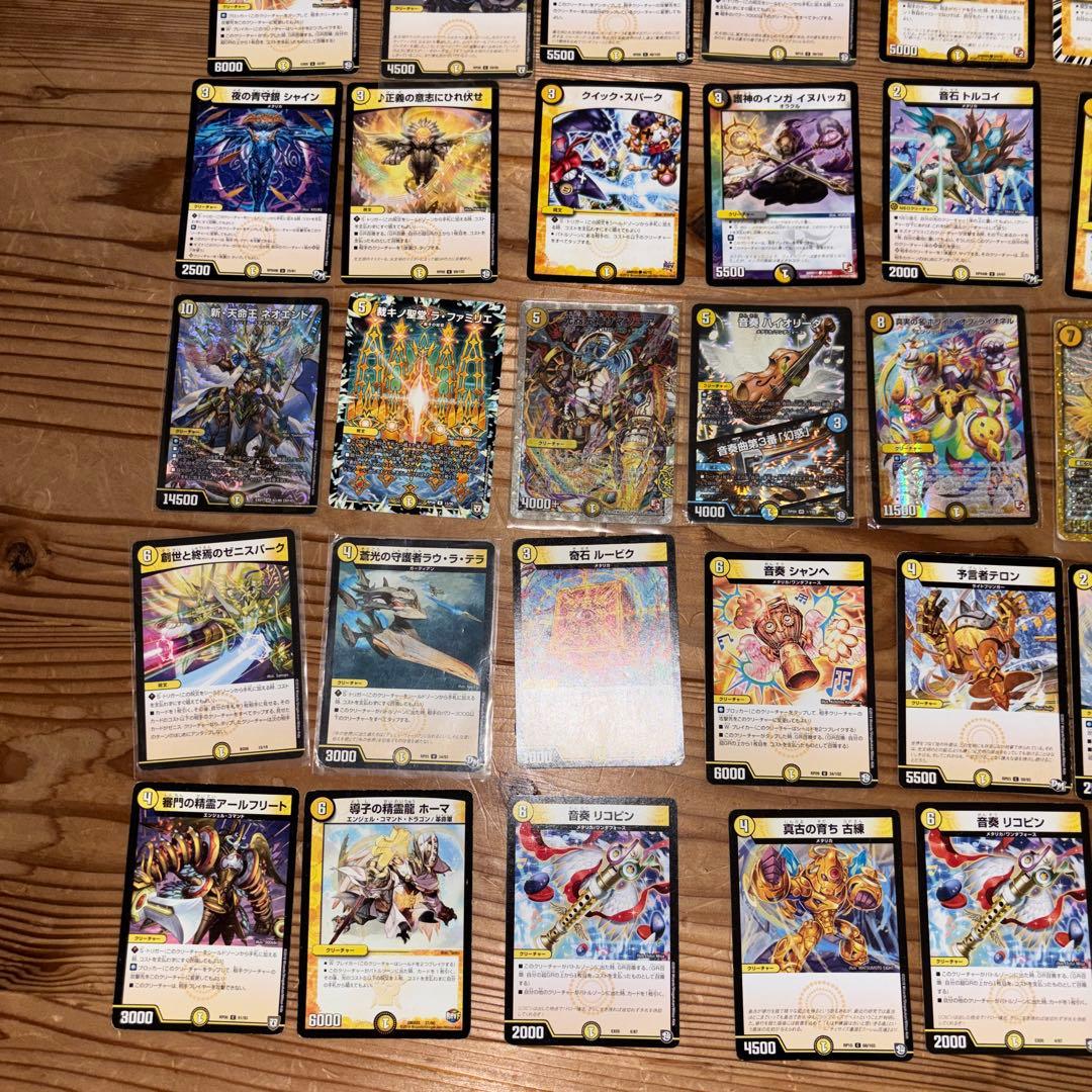 デュエルマスターズカードセット 48枚 - メルカリ