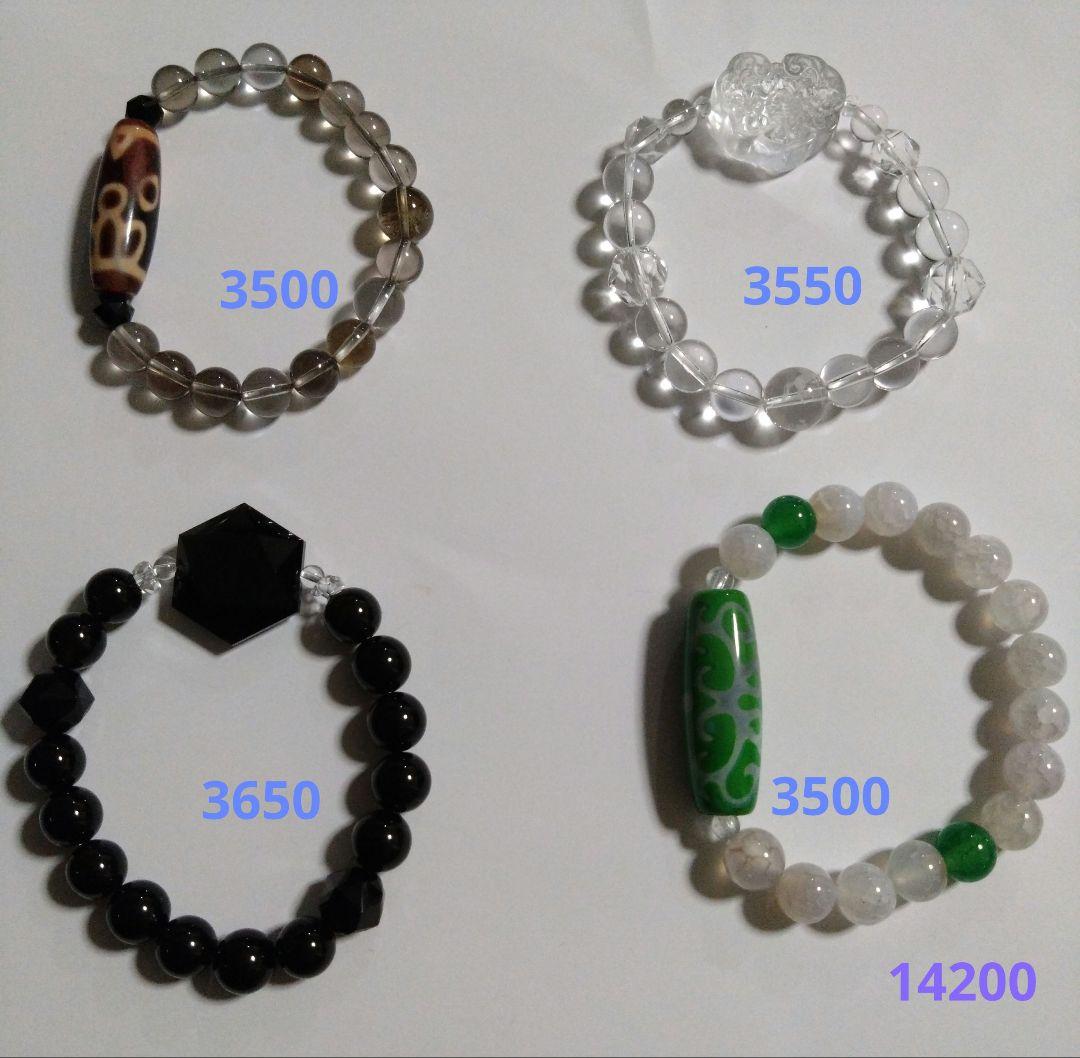 tamago様お取り置き1