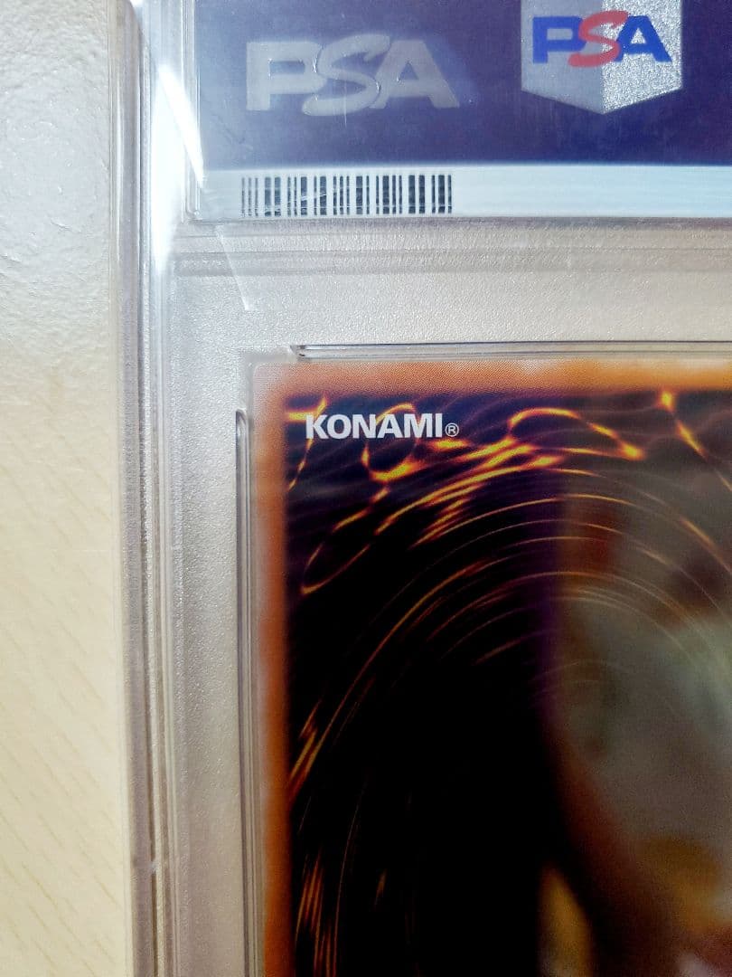 【PSA10】人造人間サイコショッカー　旧レリーフ 308-057 第3期