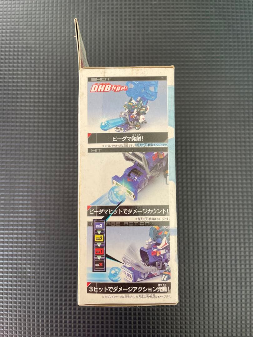 B-伝説バトルビーダマン 94 DHアドバンスコア ブルーバージョン 新品未開封