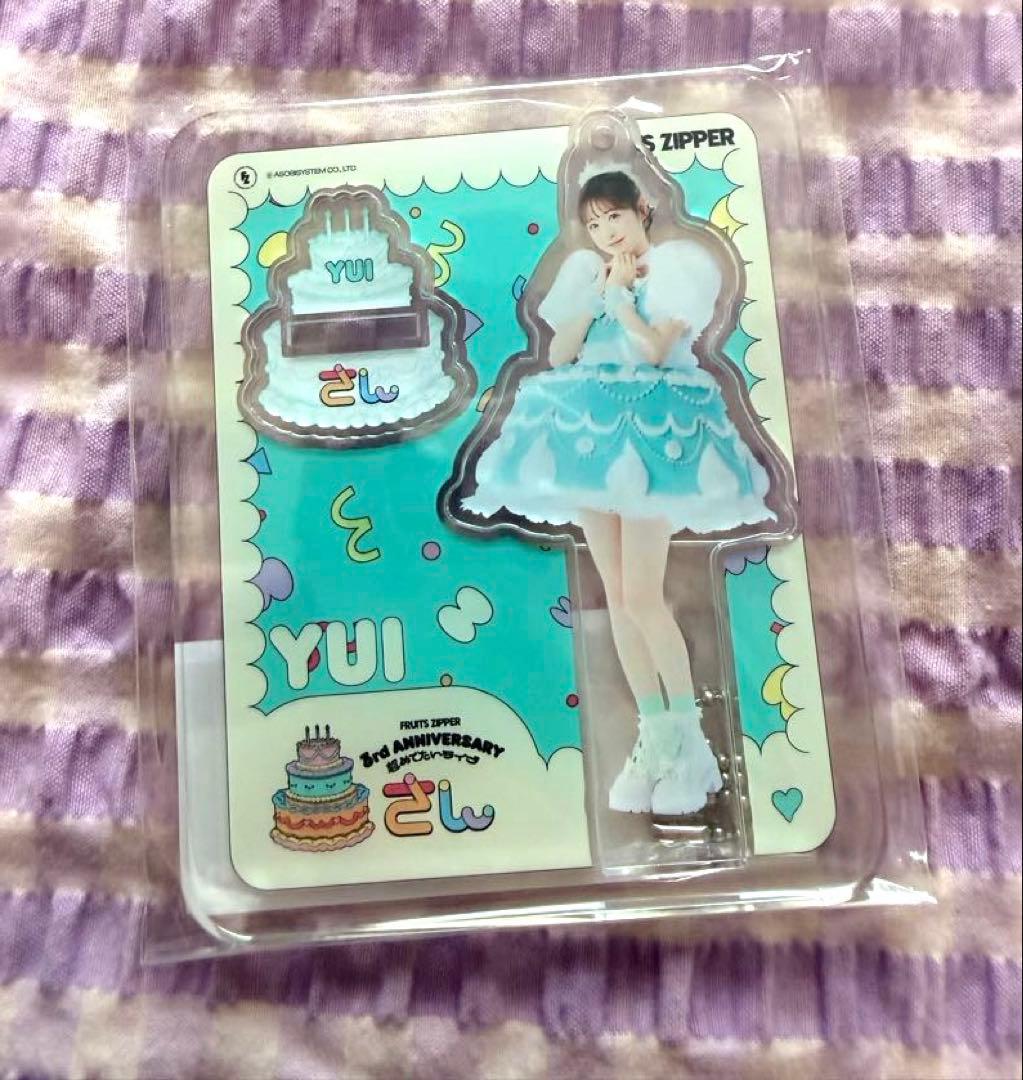 FRUITS ZIPPER アクスタ 櫻井優衣 - メルカリ