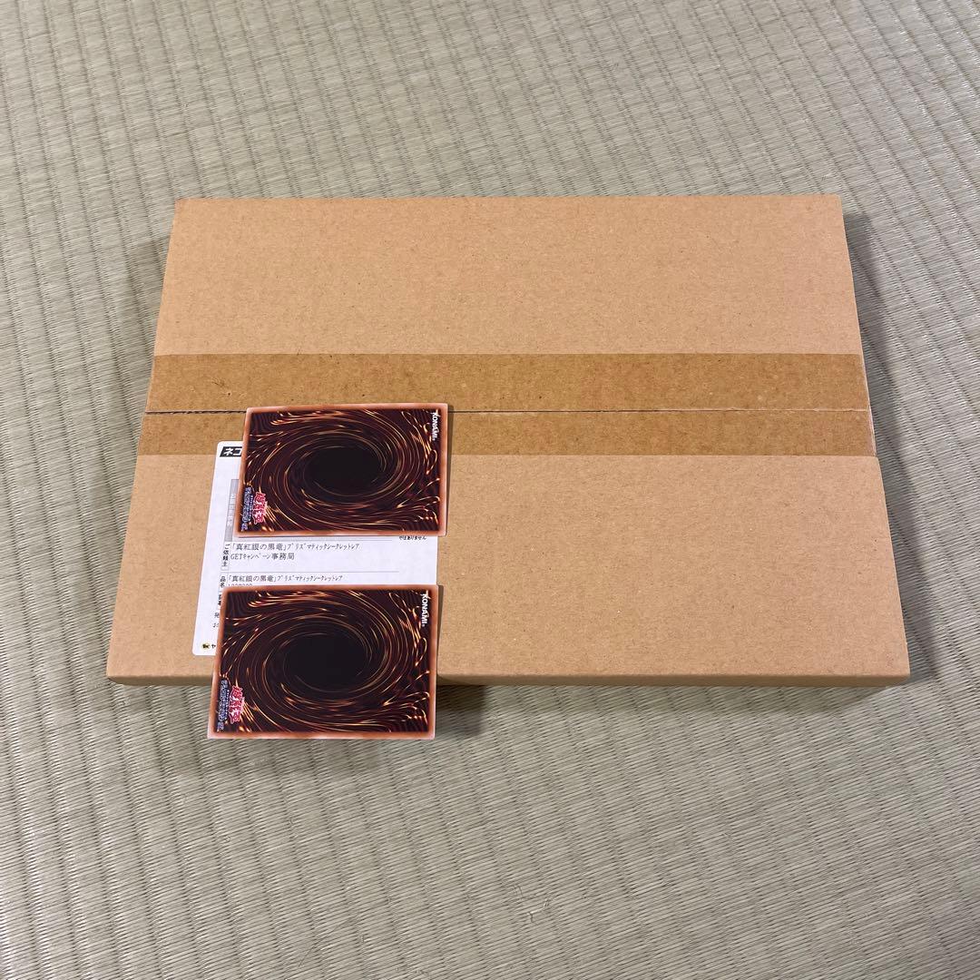 レッドアイズ　プリズマ　新品未開封　当選品