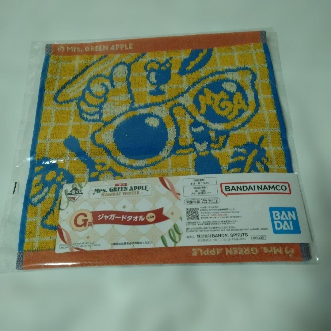 Mrs.GREEAPPLE★１番くじ＃Ｇ賞＃ラストワン