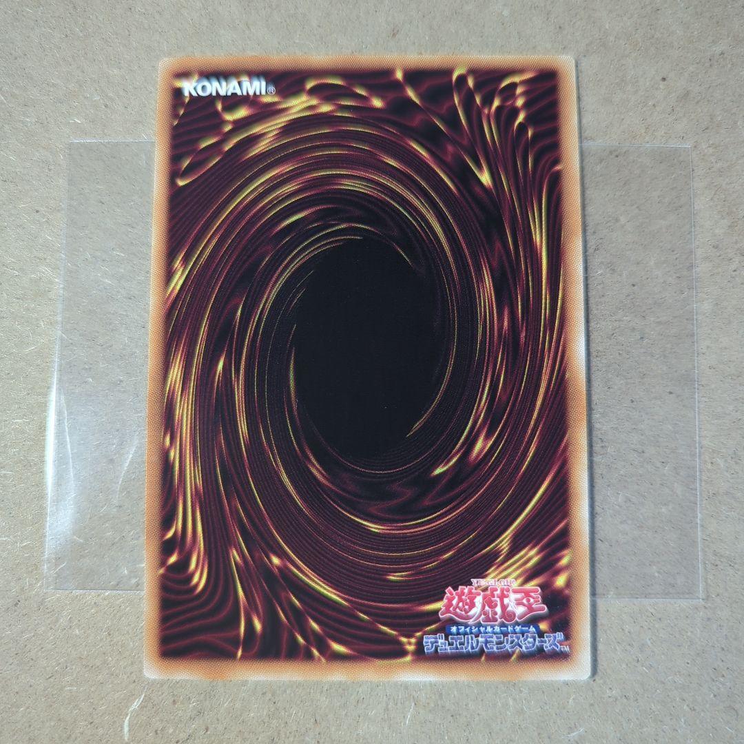 【遊戯王】 TheFallen＆TheVirtuous 1枚 PSE プリシク