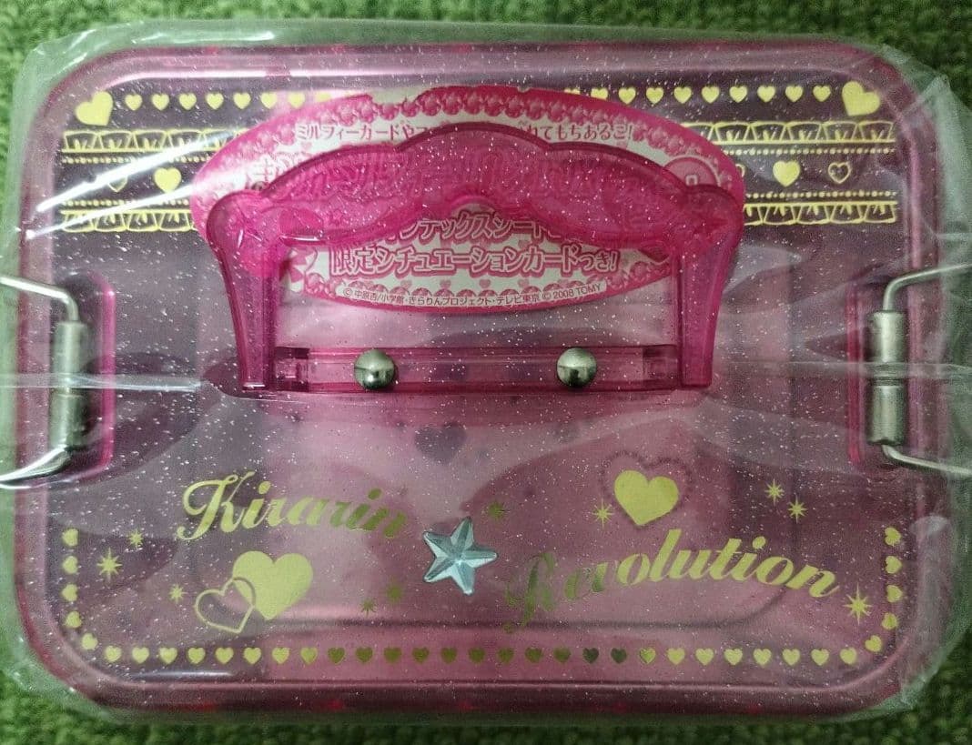 きらりんレボリューション きらりんミルフィーコロンBOX スイートピンク 限定付