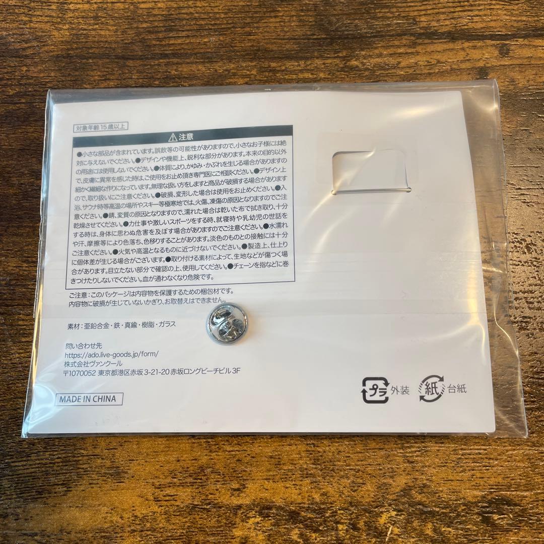 Ado 「Hibana」　VIP入場特典 ブローチ　世界旅行タグセット