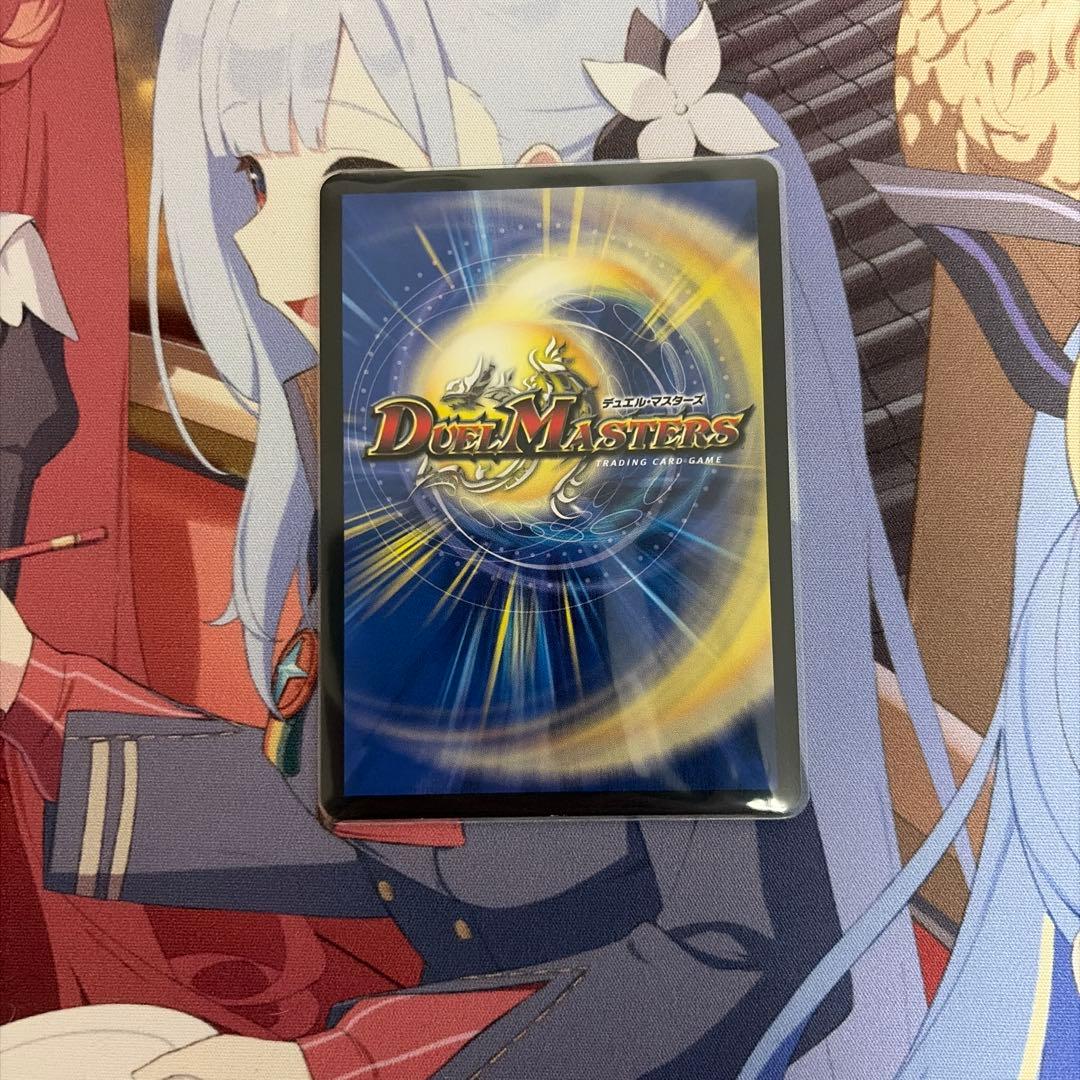 支配の精霊ペルフェクト　金トレ