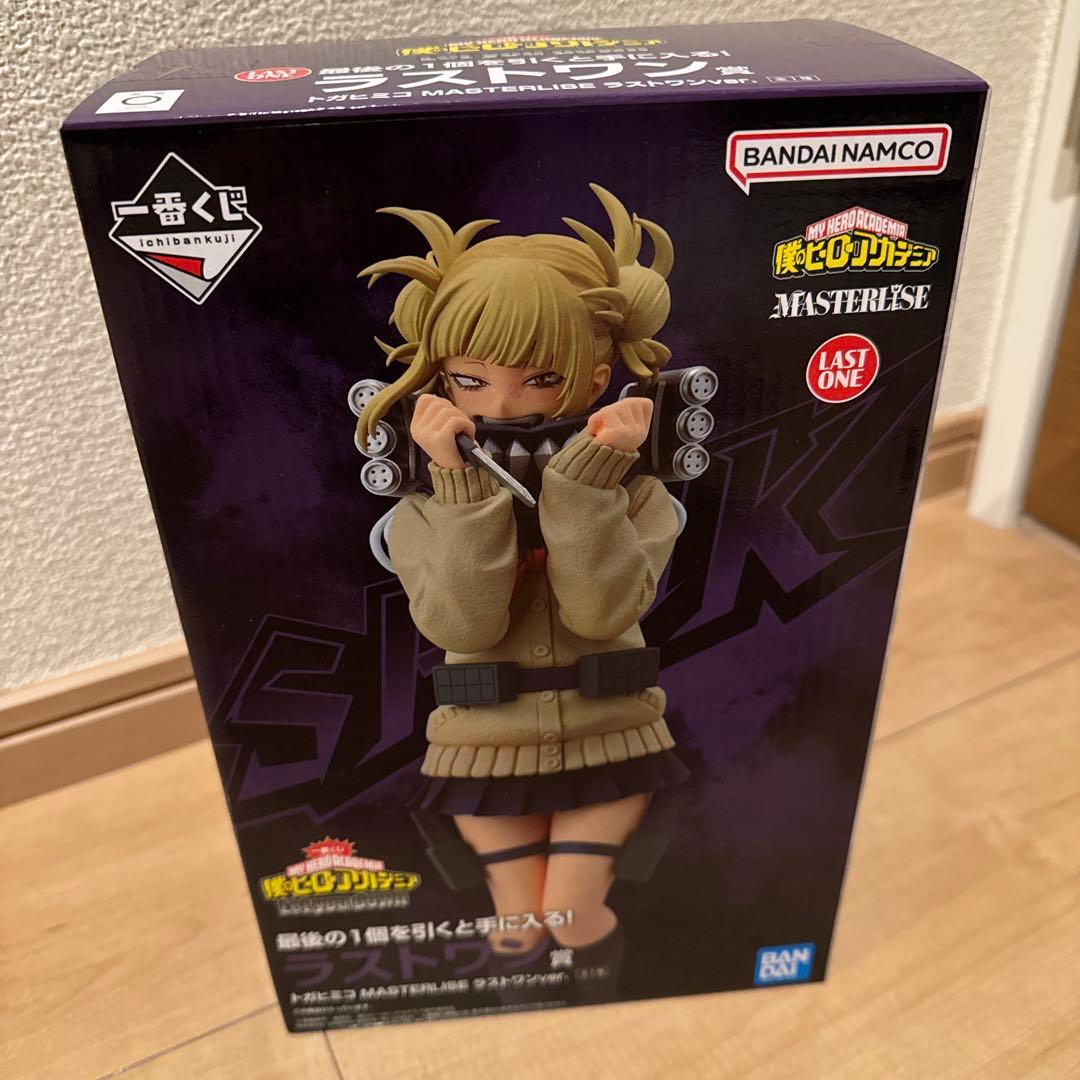 トガヒミコ ラストワン賞 一番くじ MASTERLISE