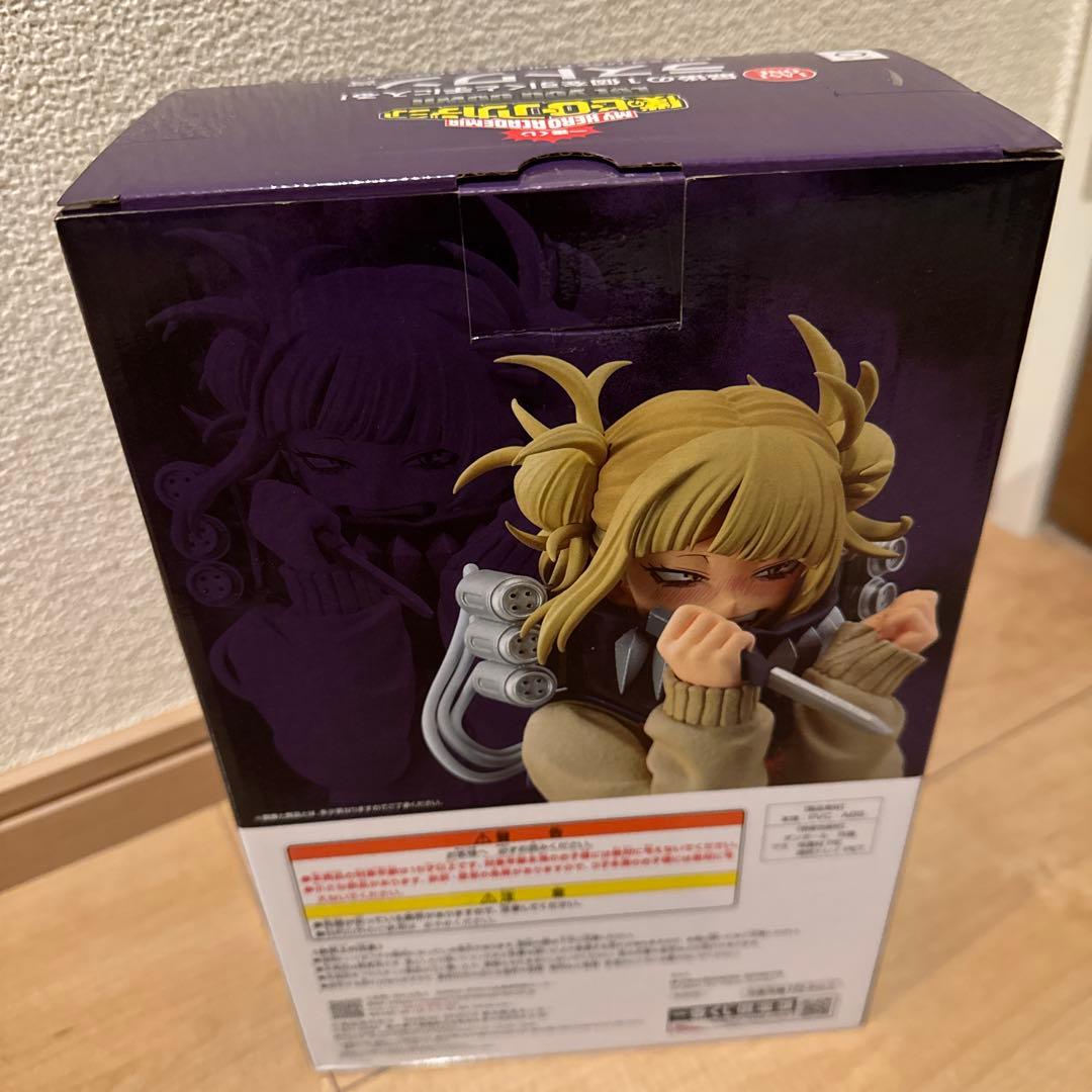 トガヒミコ ラストワン賞 一番くじ MASTERLISE