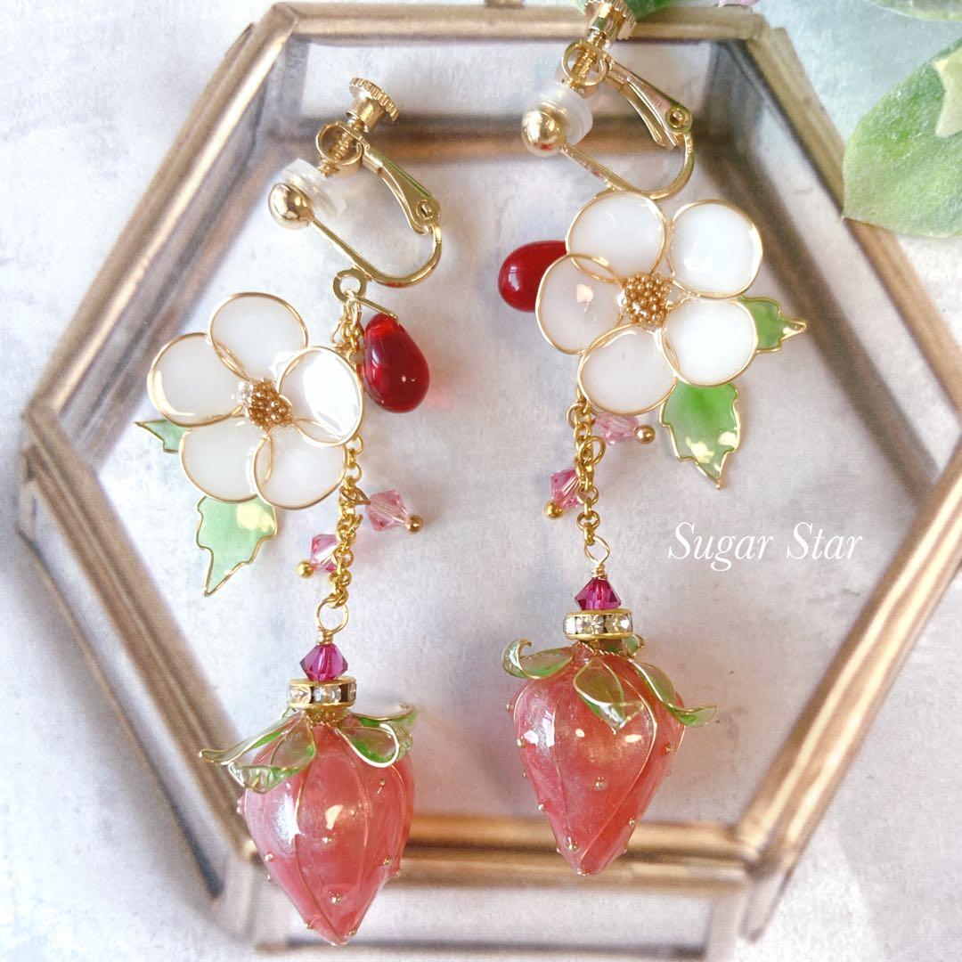【おもちママ♥プロフ確認願い♥】おまとめ3点　ディップアート　イヤリング