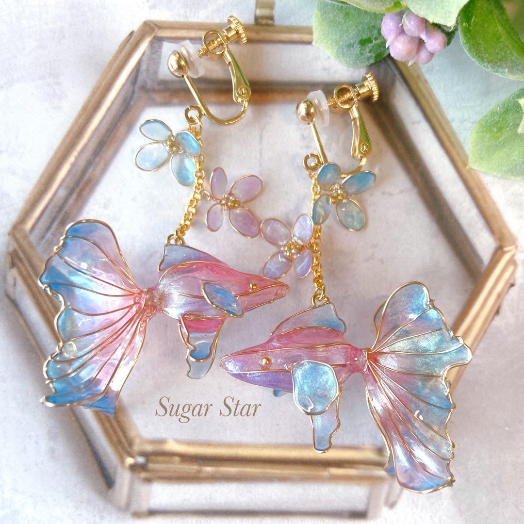 【おもちママ♥プロフ確認願い♥】おまとめ3点　ディップアート　イヤリング